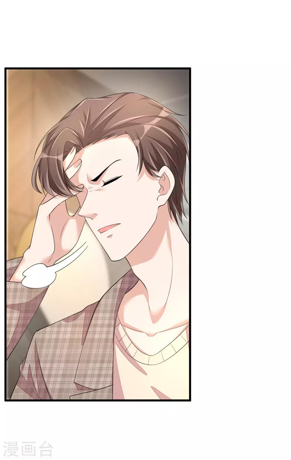 第44话 嚼舌根的女人们-第46话