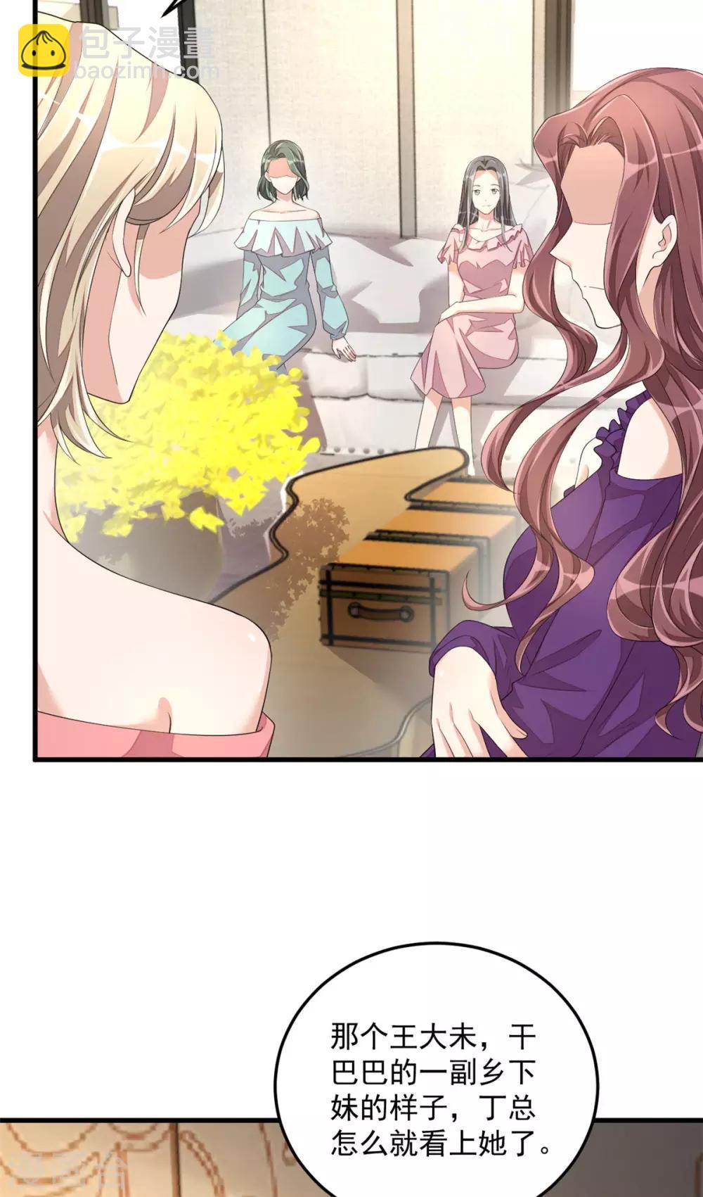 第44话 嚼舌根的女人们-第46话