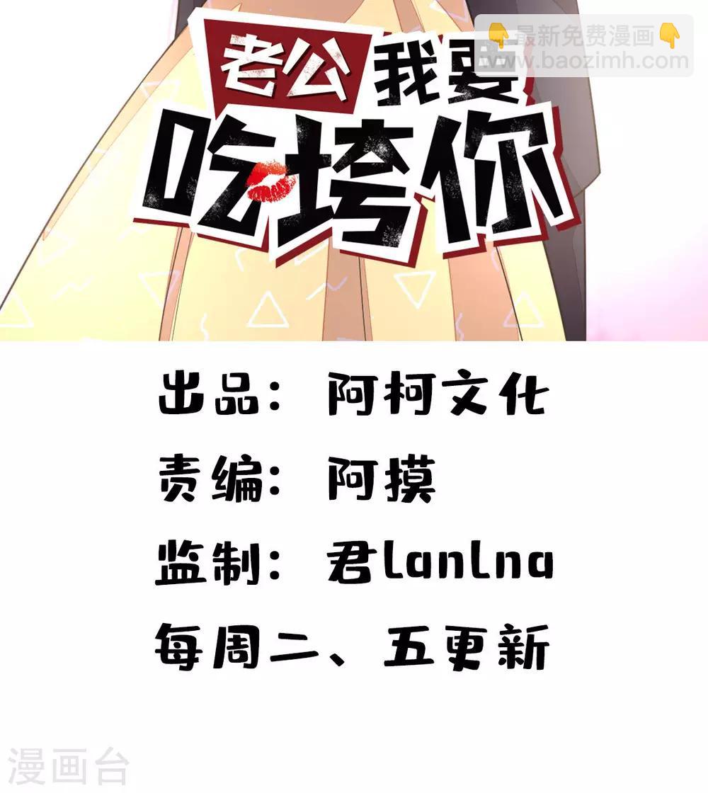 第44话 嚼舌根的女人们-第46话