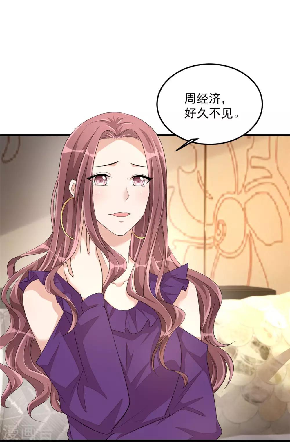 第44话 嚼舌根的女人们-第46话