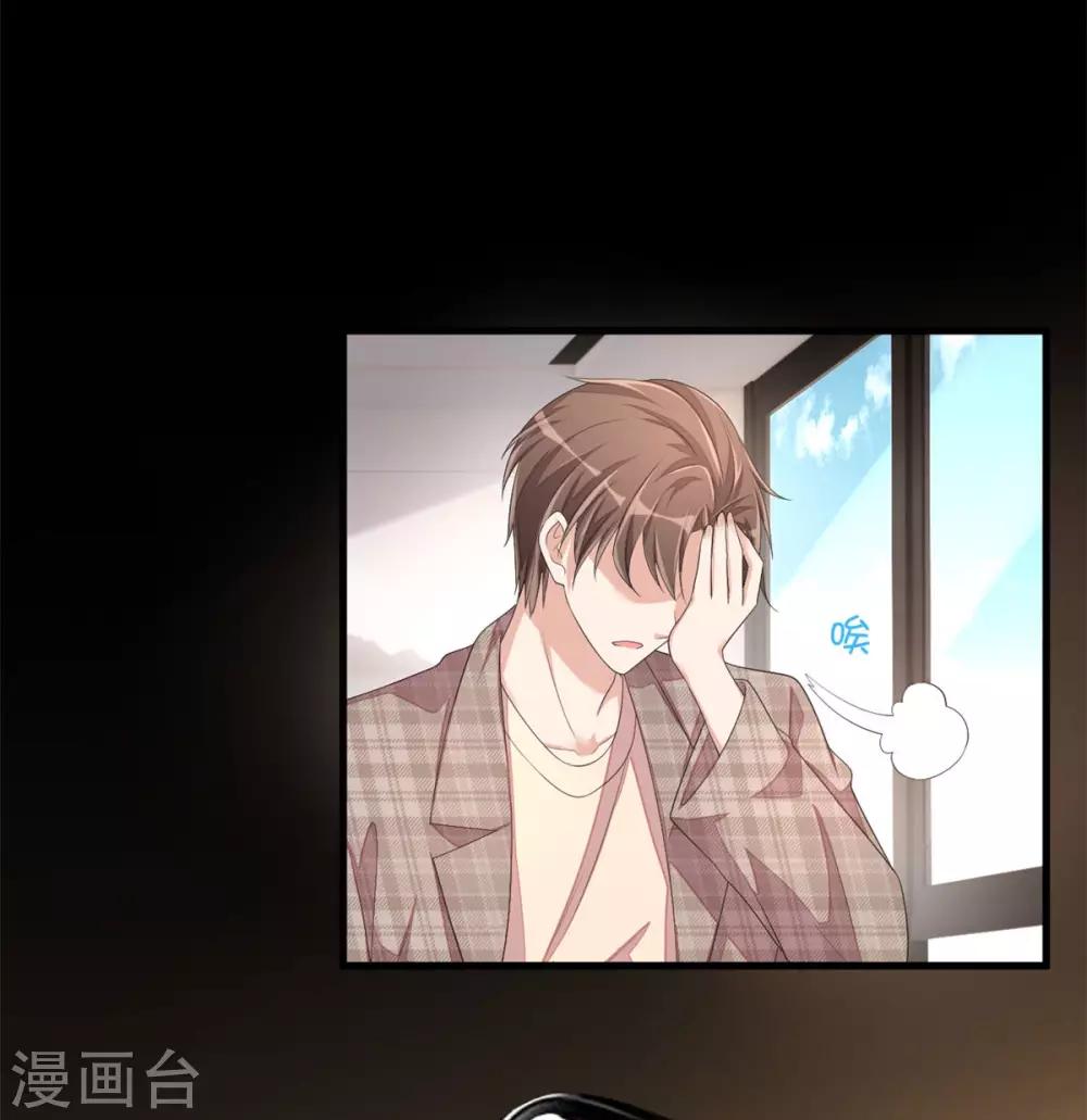 第46话 女朋友生气了该怎么哄-第48话