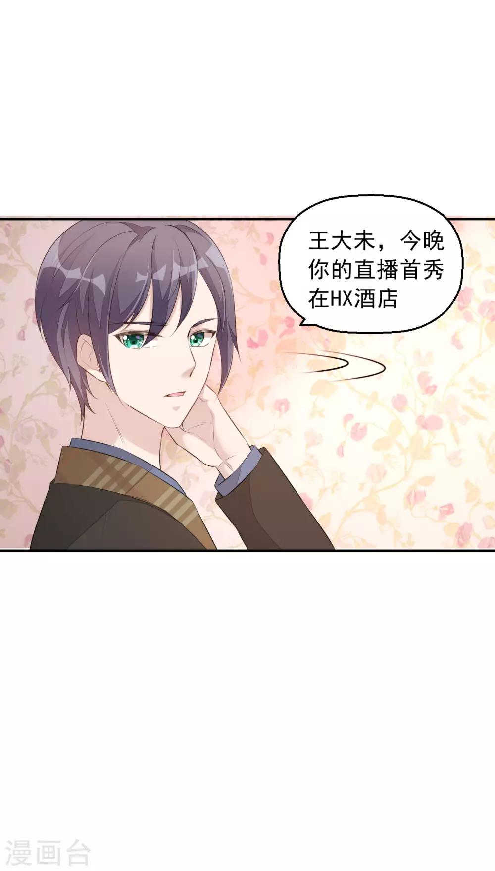 第5话 小伙子不容易吧！-第6话