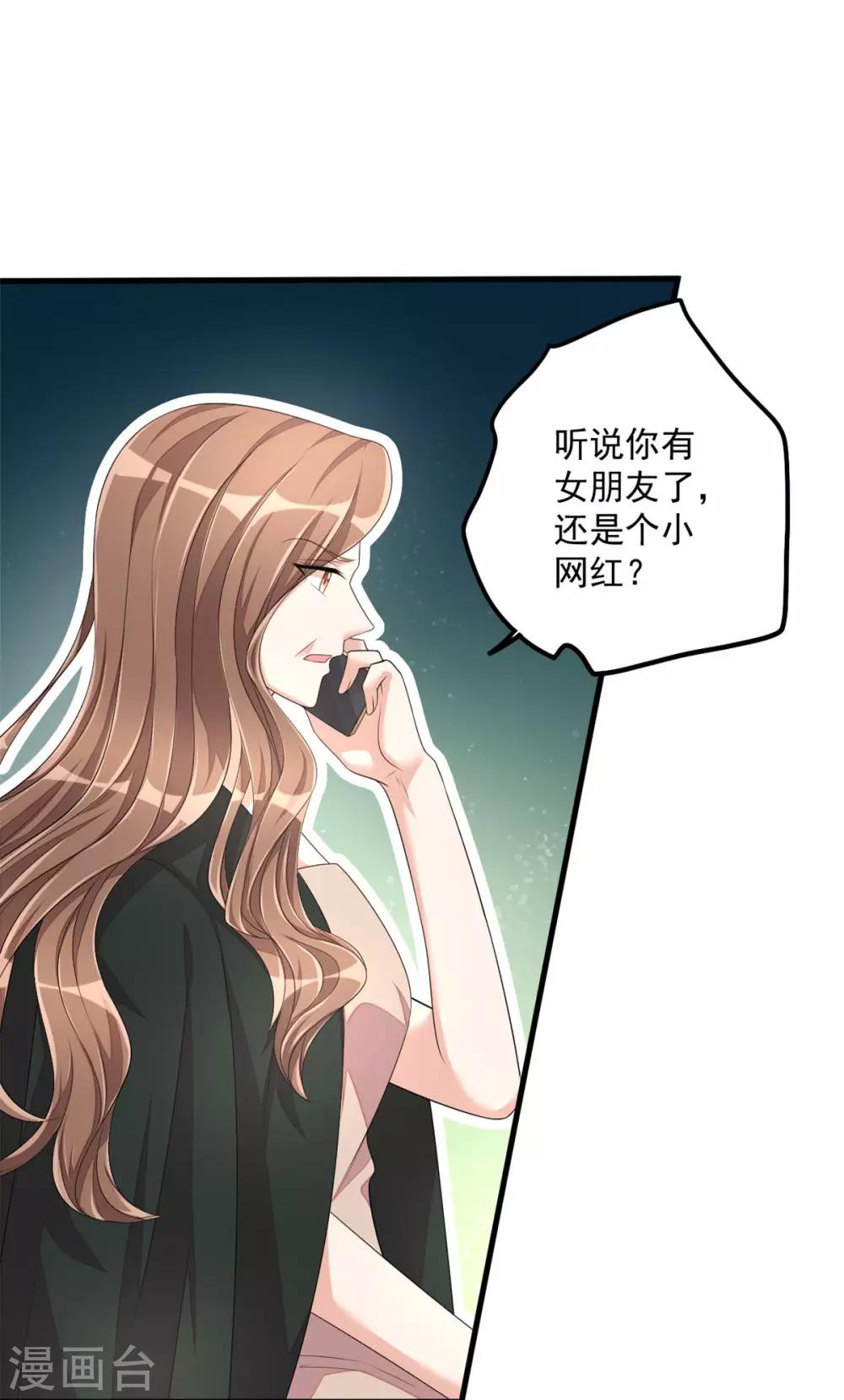 第50话 婆家不认可怎么办-第52话