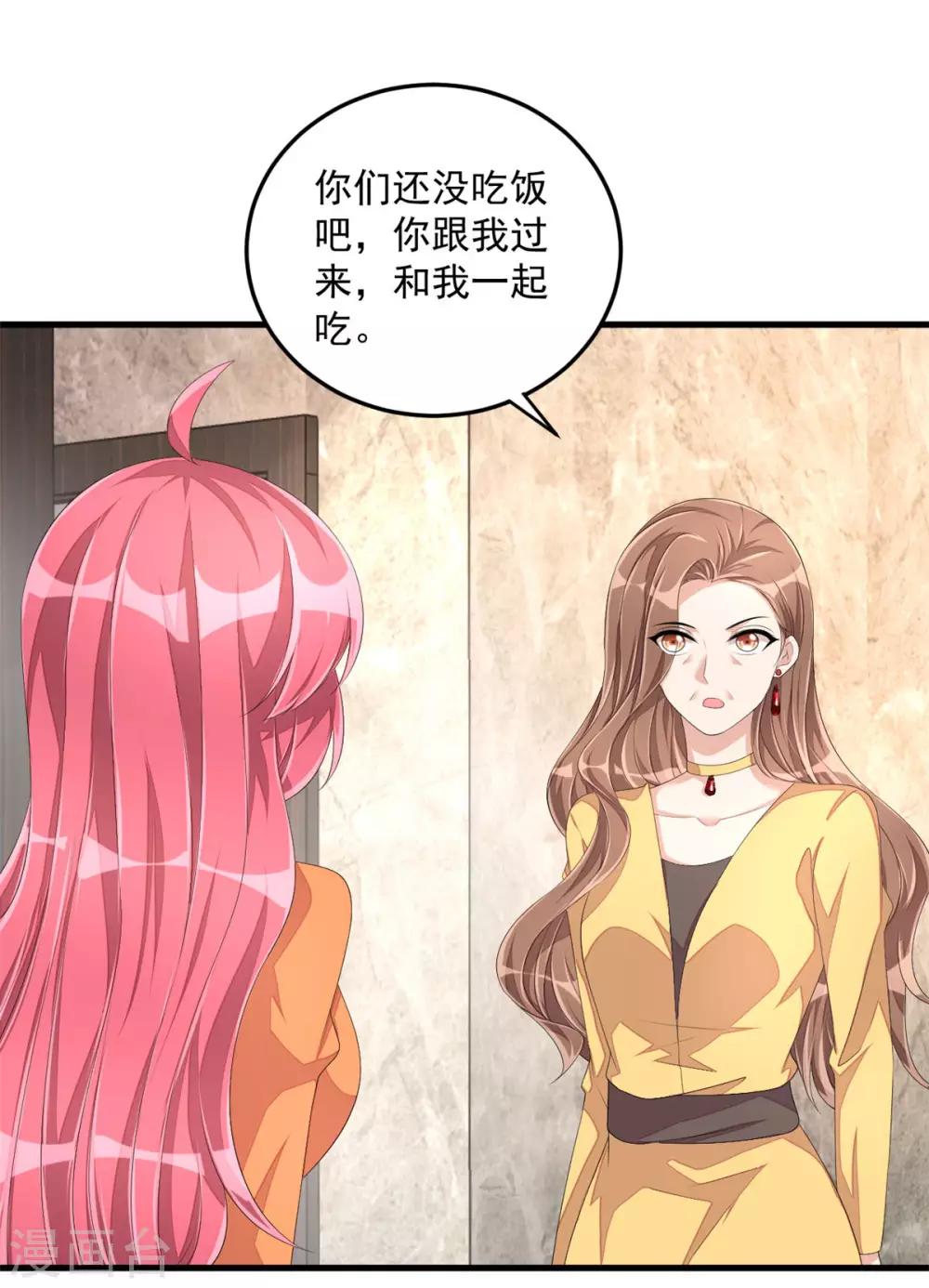 第52话 和婆婆共进晚餐？-第54话
