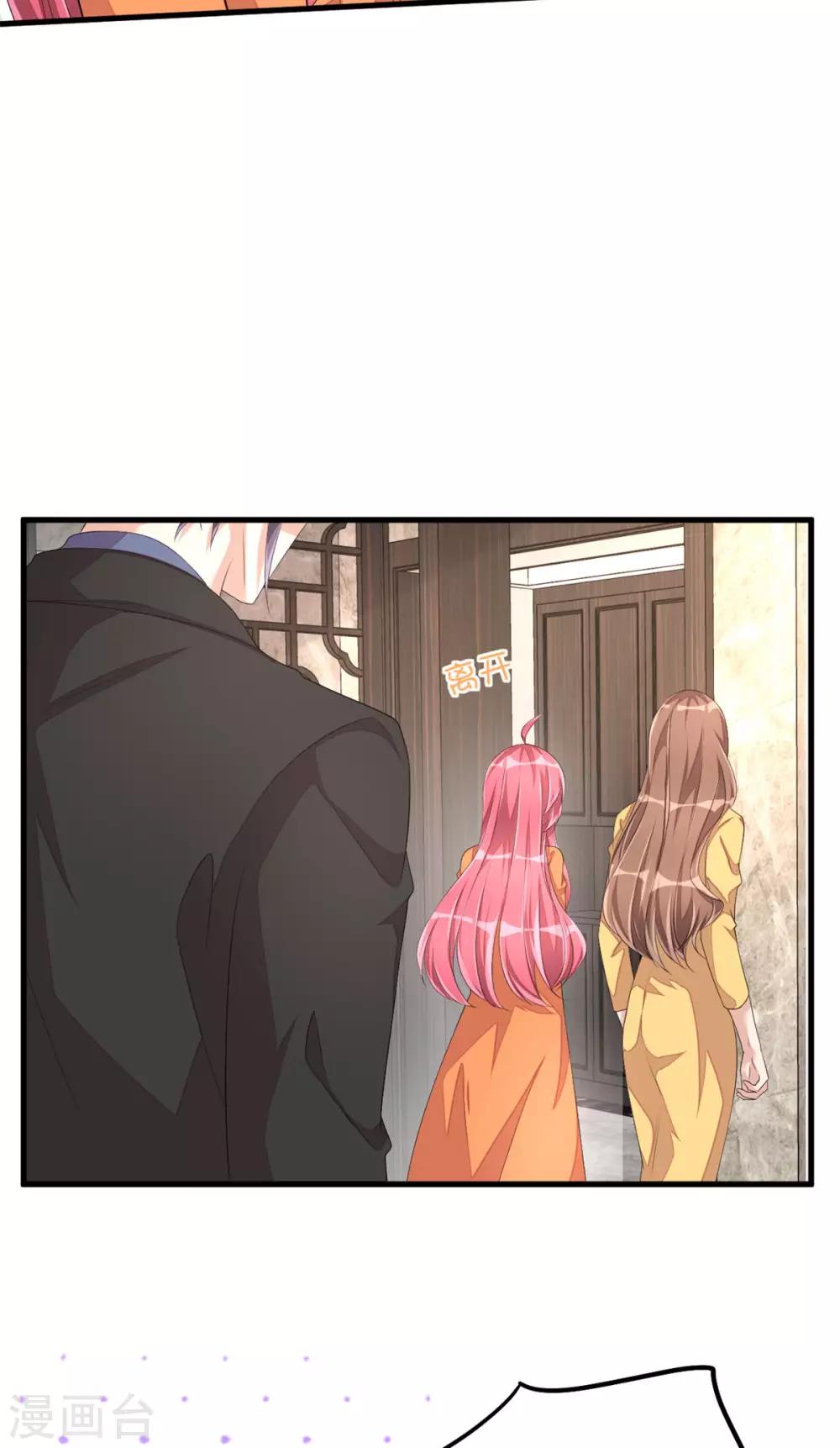 第52话 和婆婆共进晚餐？-第54话