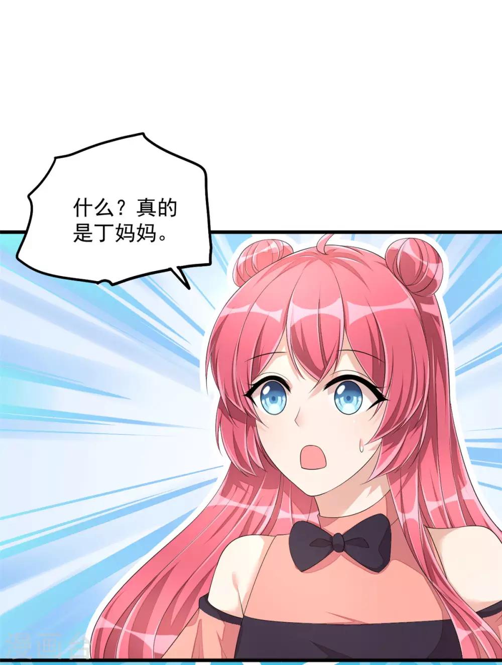 第52话 和婆婆共进晚餐？-第54话