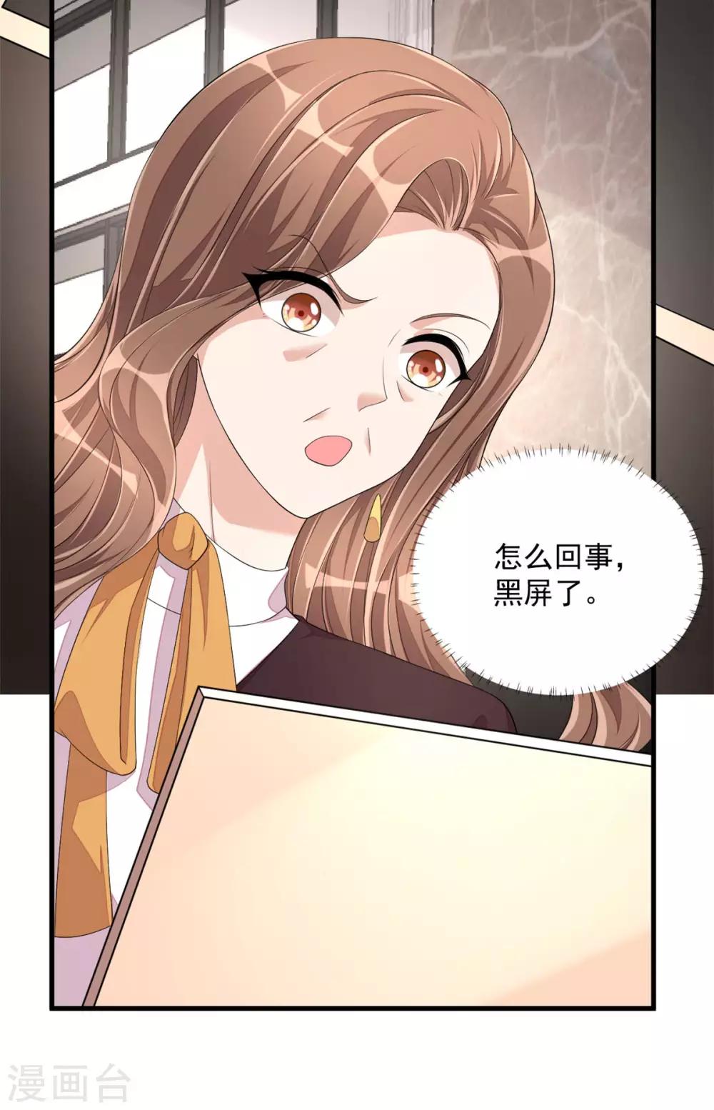 第52话 和婆婆共进晚餐？-第54话