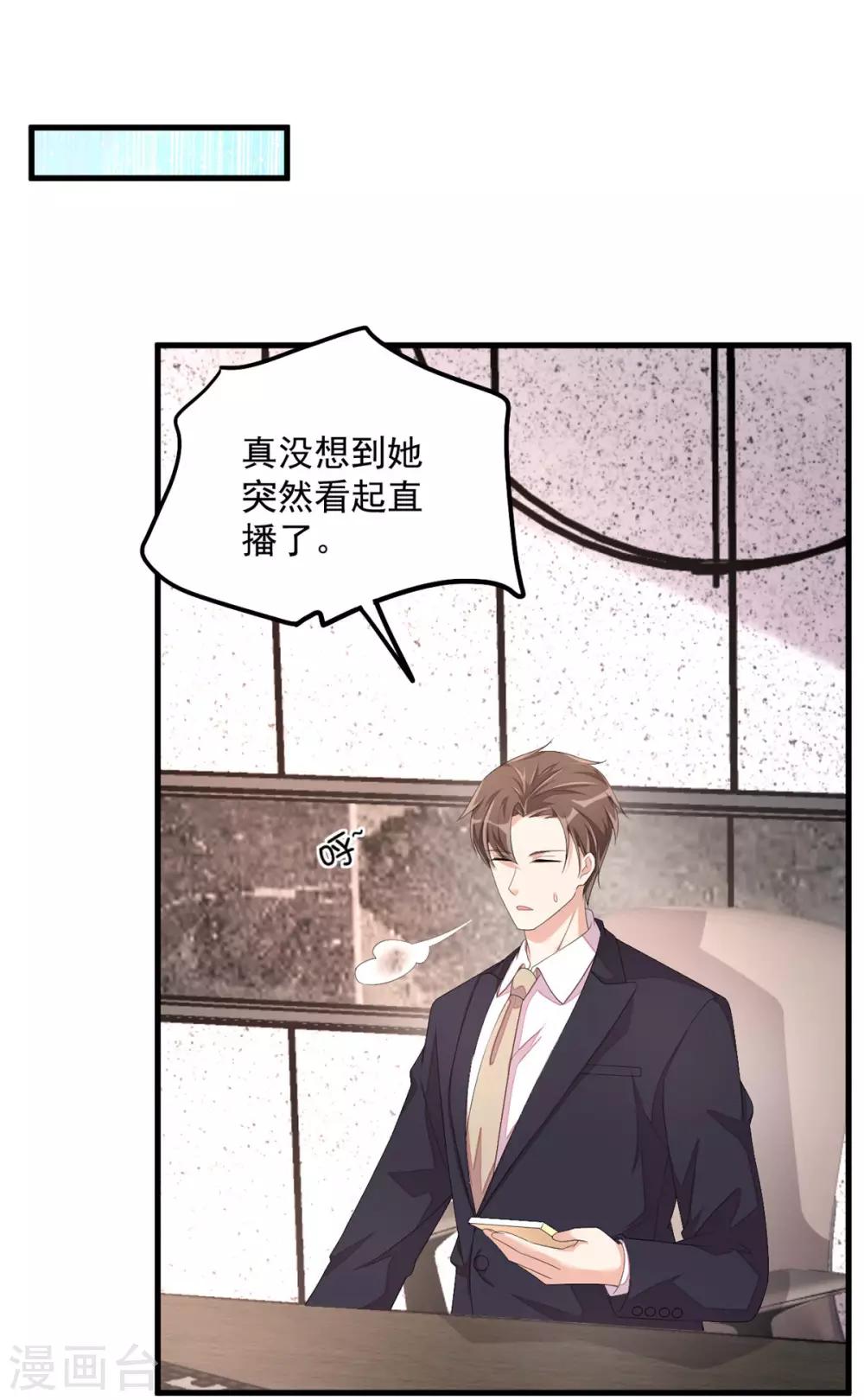 第52话 和婆婆共进晚餐？-第54话