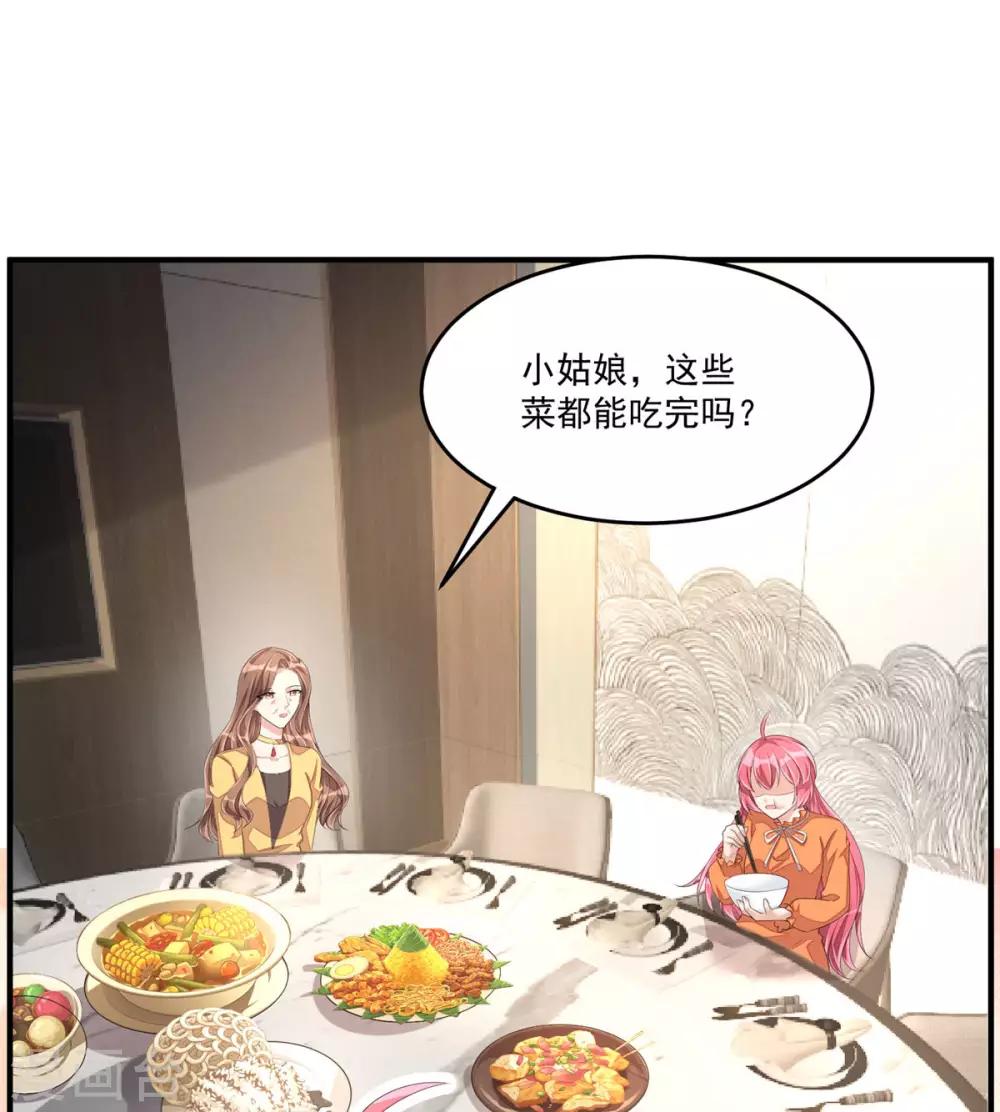 第53话 把合同签了吧！-第56话