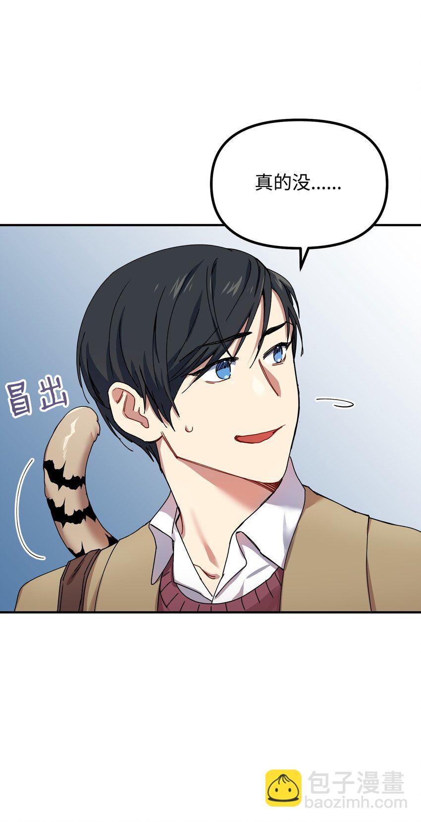 02 爱的依然是你(1/2)-第2话