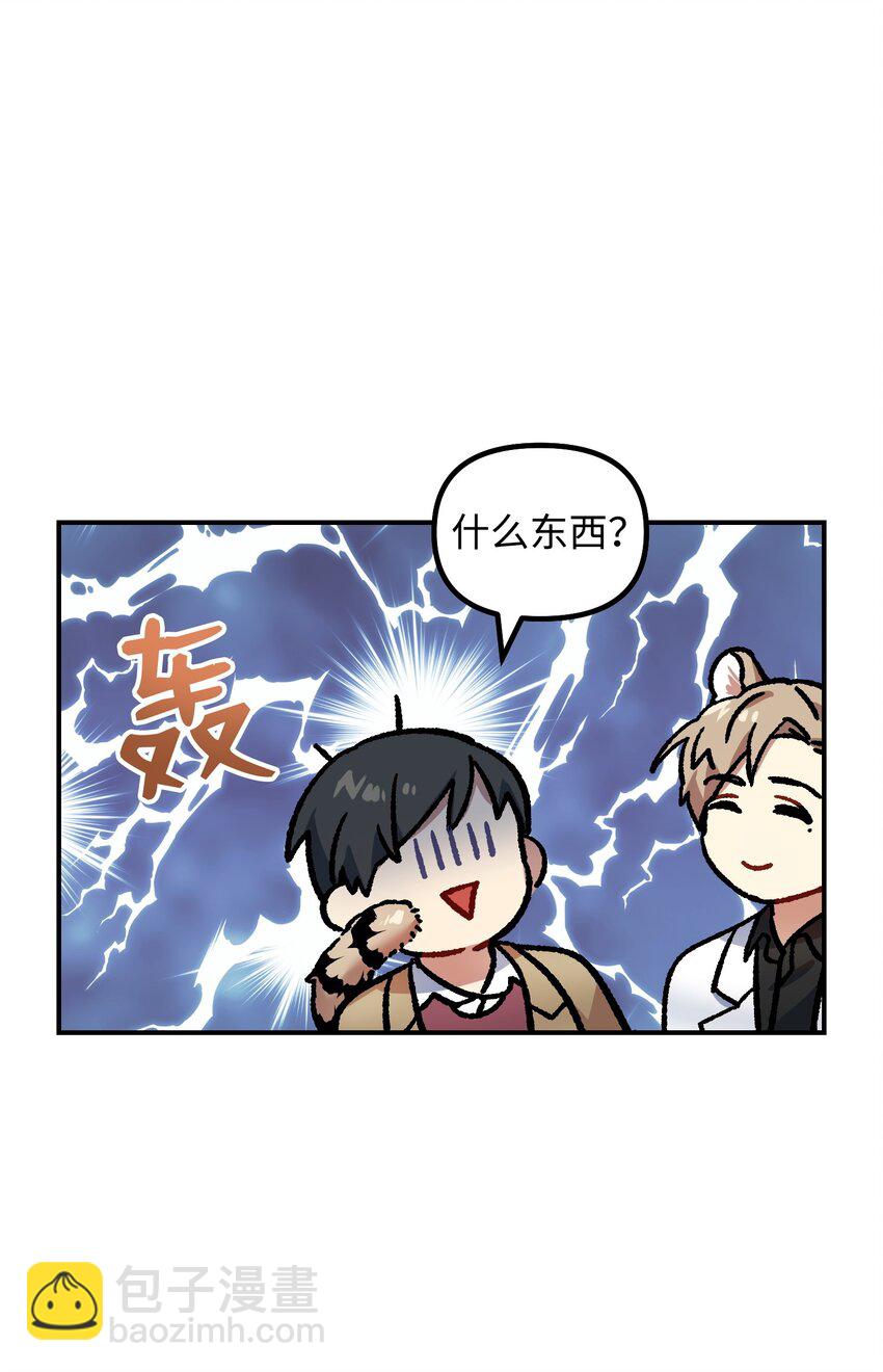 02 爱的依然是你(1/2)-第2话