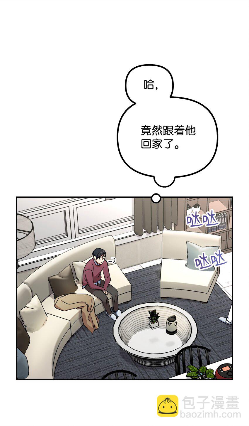 02 爱的依然是你(1/2)-第2话