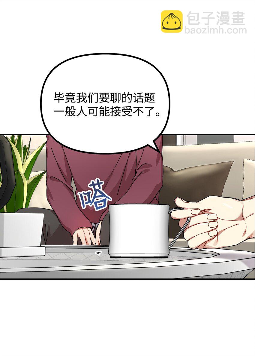 02 爱的依然是你(1/2)-第2话
