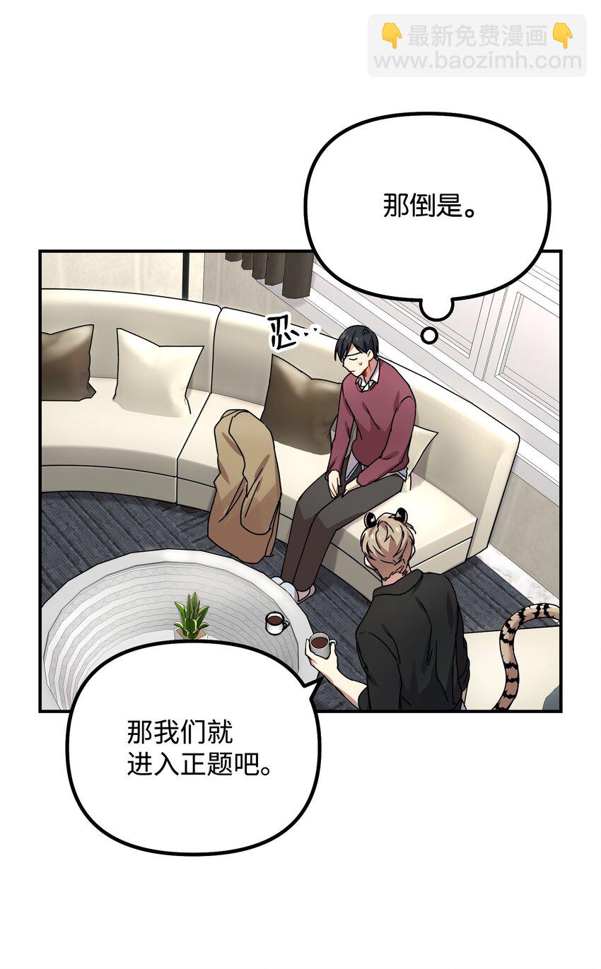 02 爱的依然是你(1/2)-第2话