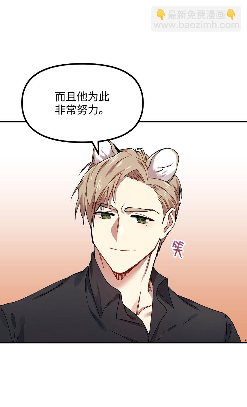 02 爱的依然是你(1/2)-第2话