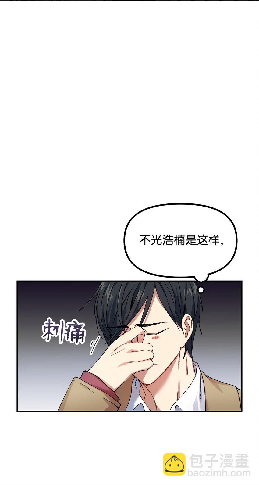 02 爱的依然是你(1/2)-第2话