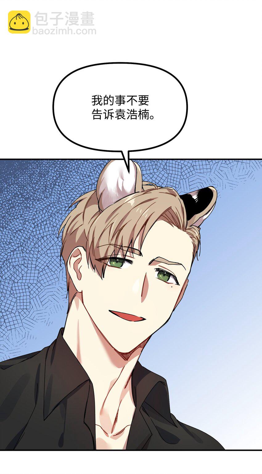02 爱的依然是你(1/2)-第2话