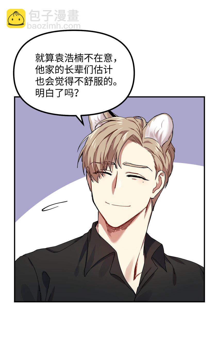 02 爱的依然是你(1/2)-第2话