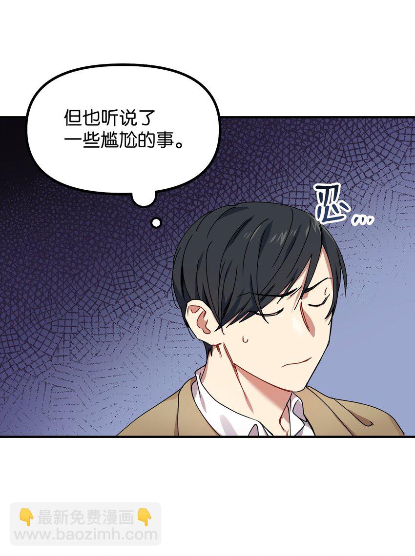 02 爱的依然是你(1/2)-第2话