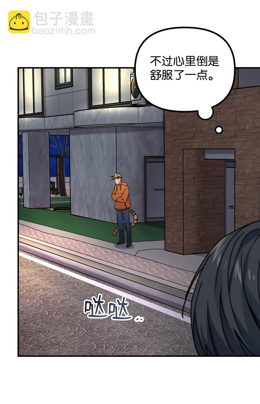 02 爱的依然是你(1/2)-第2话