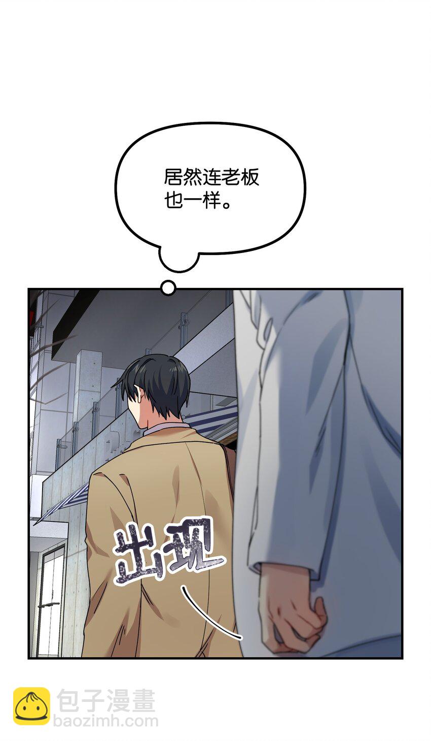 02 爱的依然是你(1/2)-第2话