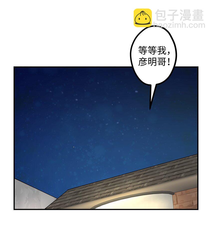 02 爱的依然是你(1/2)-第2话