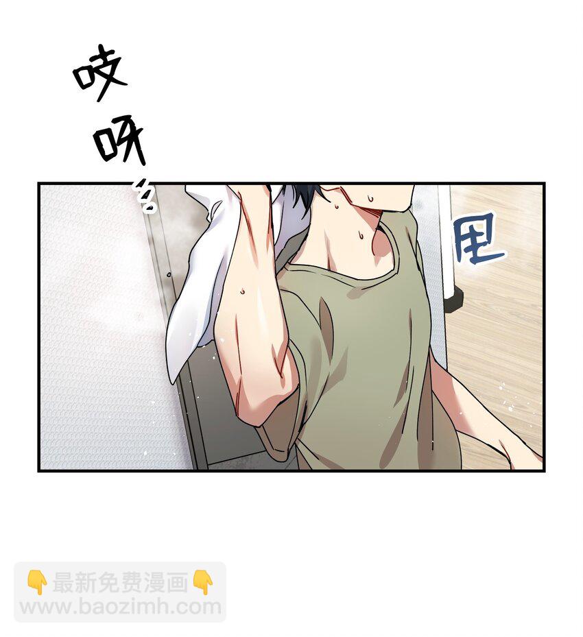 02 爱的依然是你(1/2)-第2话
