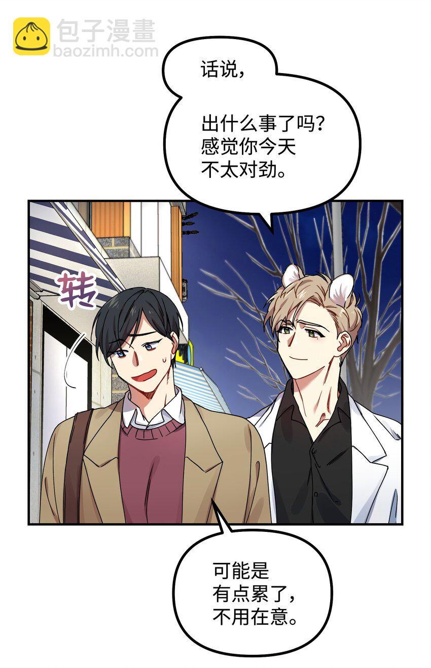 02 爱的依然是你(1/2)-第2话