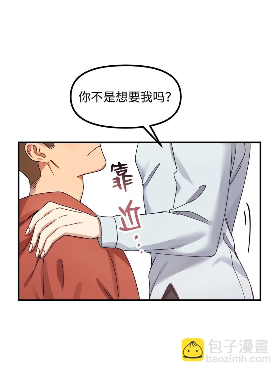 12 粗鲁的浩楠(1/2)-第12话