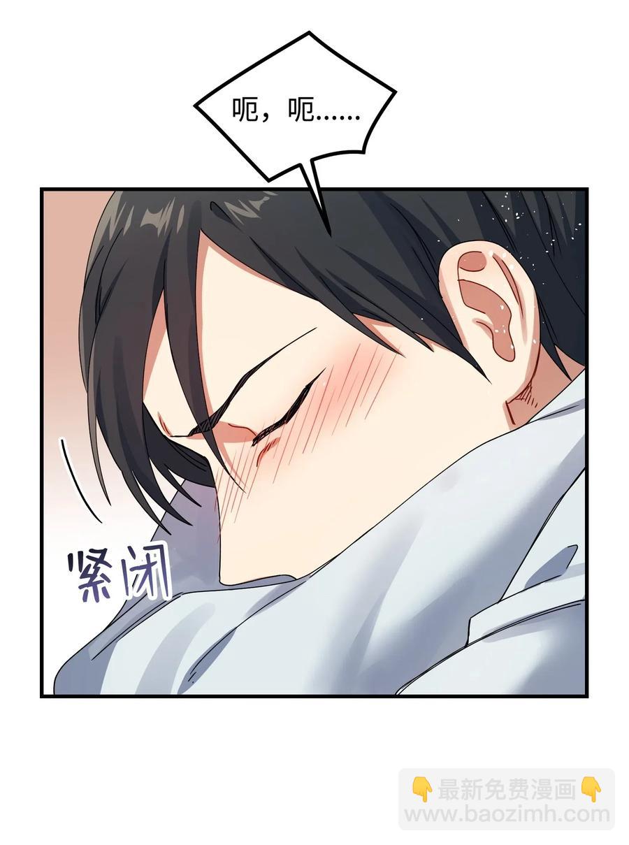 12 粗鲁的浩楠(1/2)-第12话