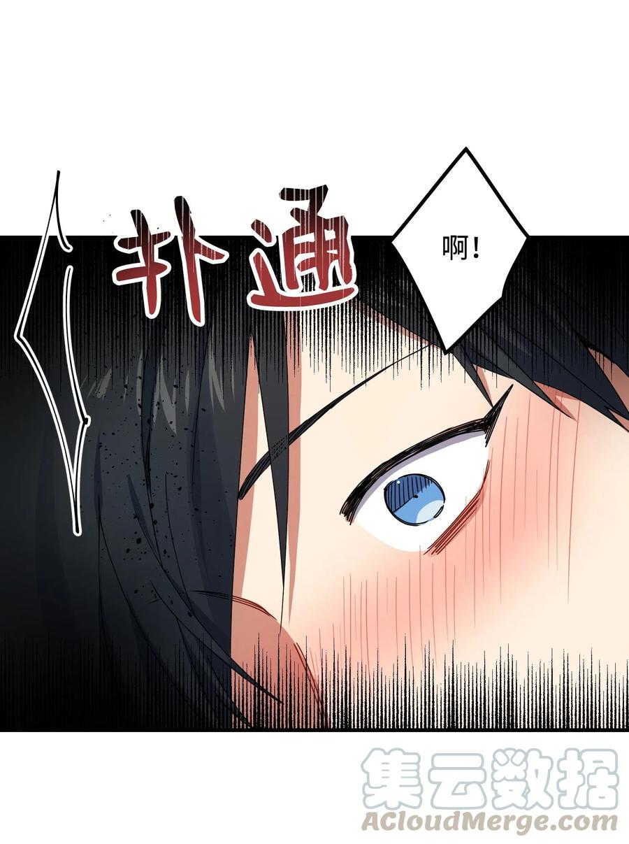 12 粗鲁的浩楠(1/2)-第12话