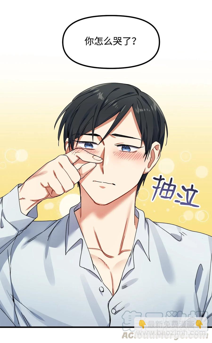 12 粗鲁的浩楠(1/2)-第12话