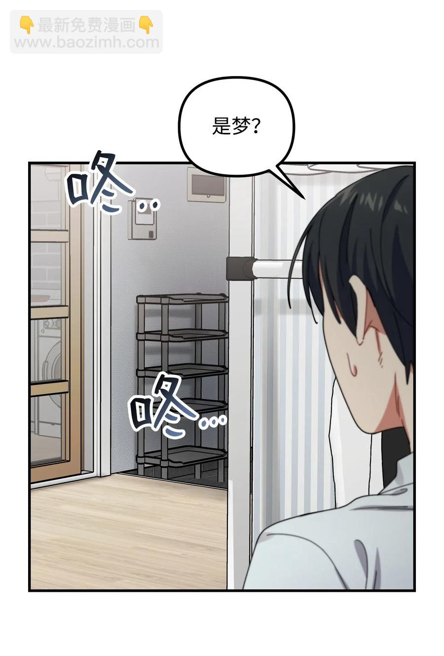 12 粗鲁的浩楠(1/2)-第12话