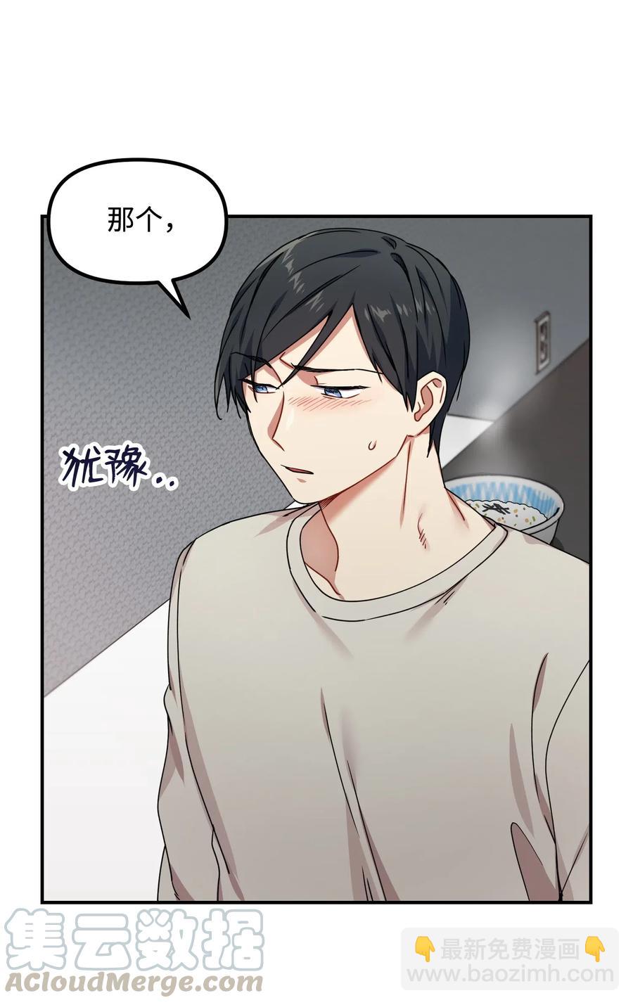14 说谎(1/2)-第14话