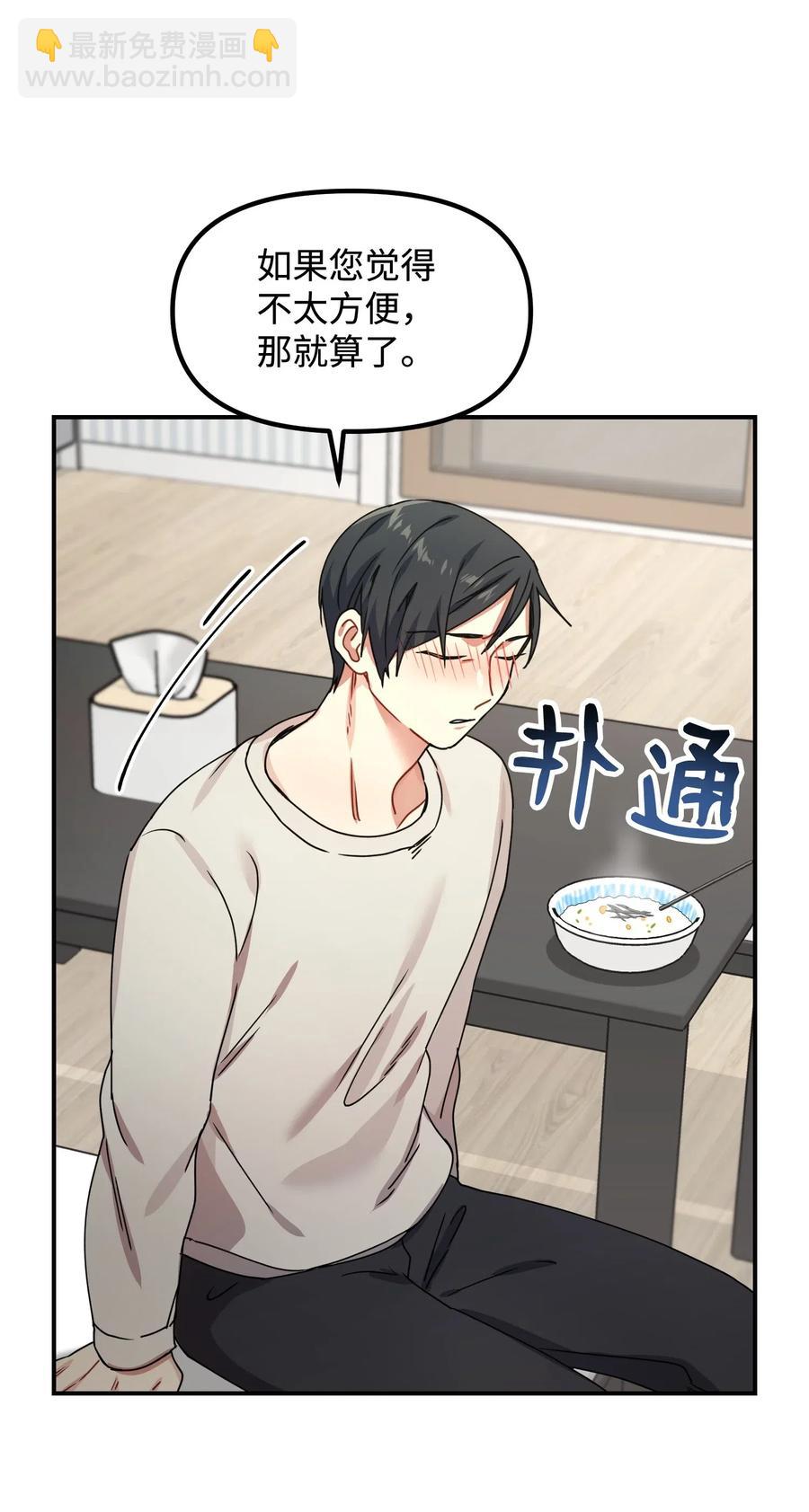 14 说谎(1/2)-第14话