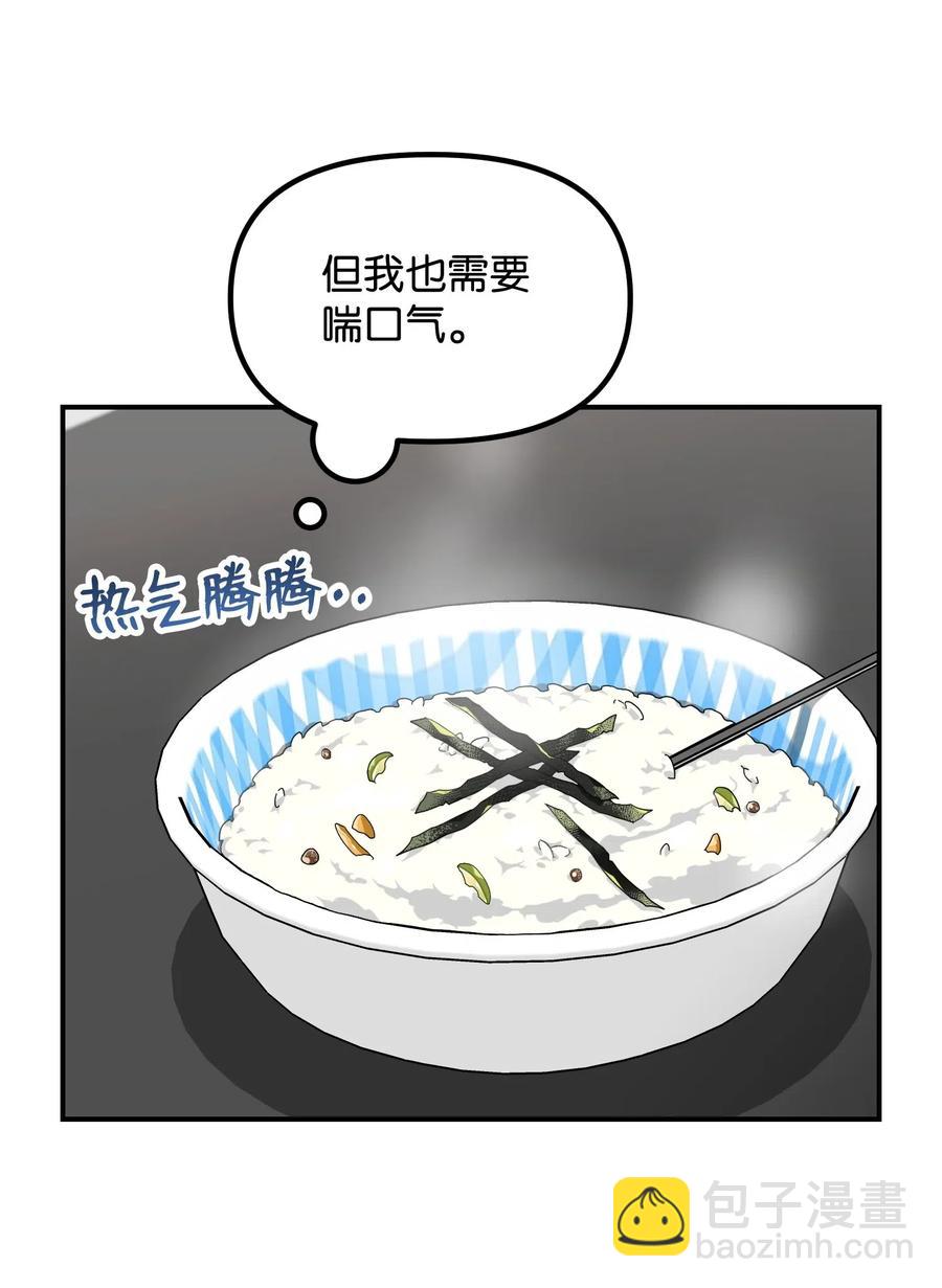 14 说谎(1/2)-第14话