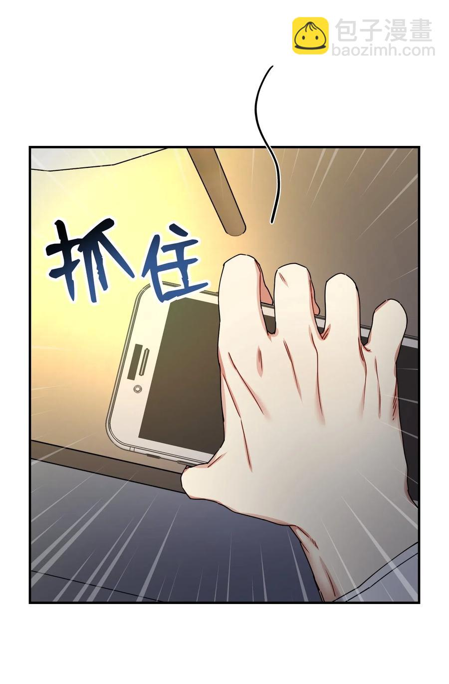 14 说谎(1/2)-第14话