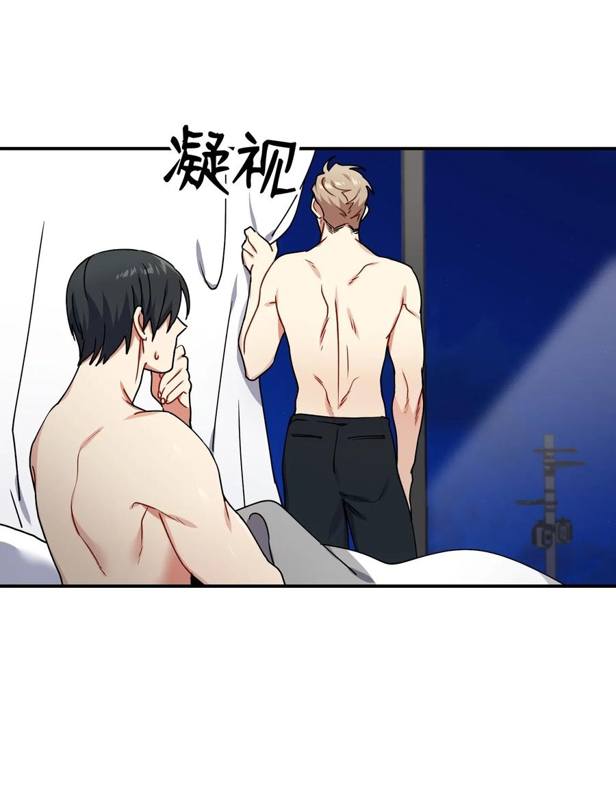 16 在危险的边缘试探(1/2)-第16话