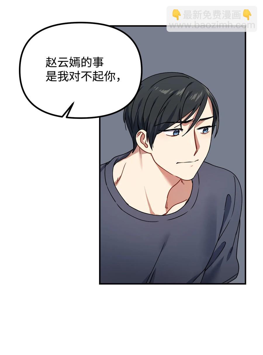 18 难以述说的话(1/2)-第18话