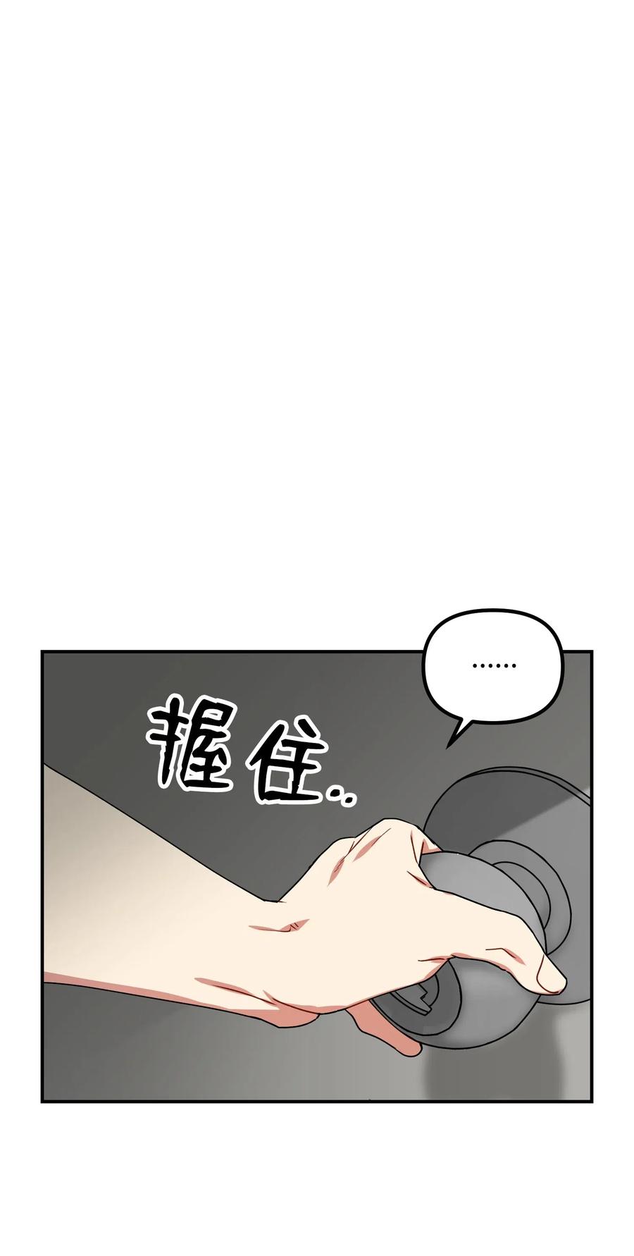 18 难以述说的话(1/2)-第18话