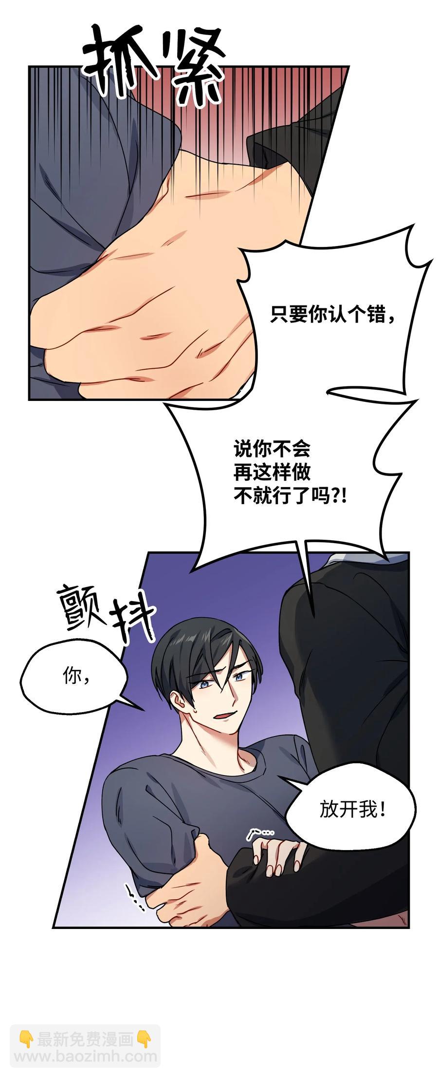 18 难以述说的话(1/2)-第18话