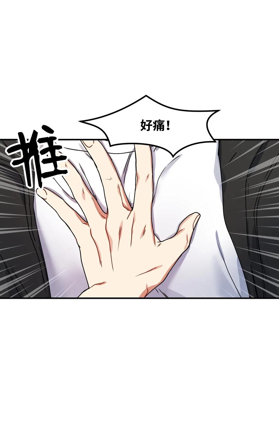 18 难以述说的话(1/2)-第18话