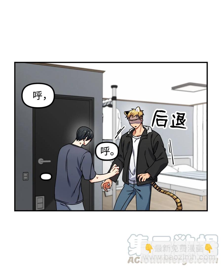 18 难以述说的话(1/2)-第18话