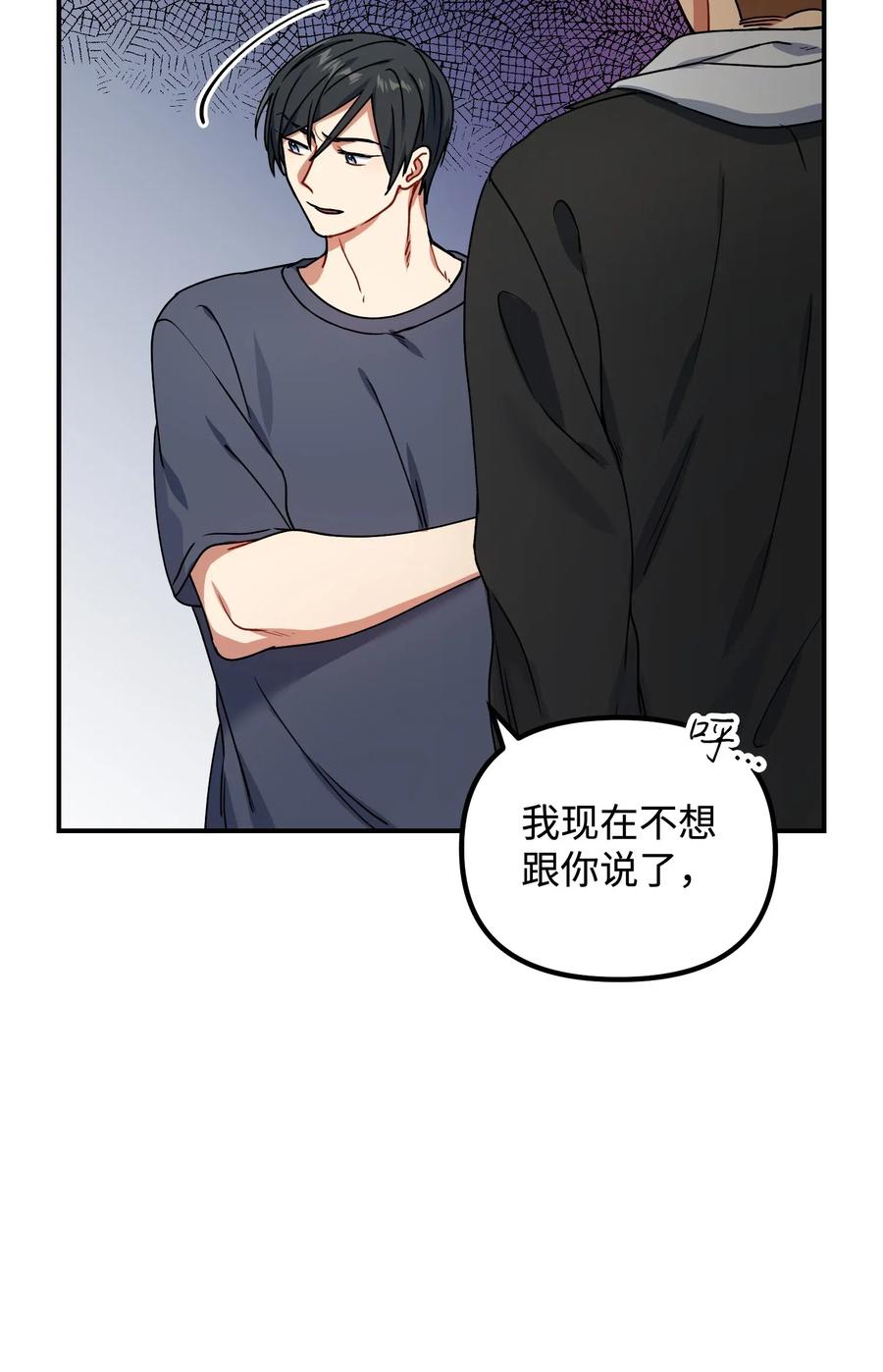 18 难以述说的话(1/2)-第18话