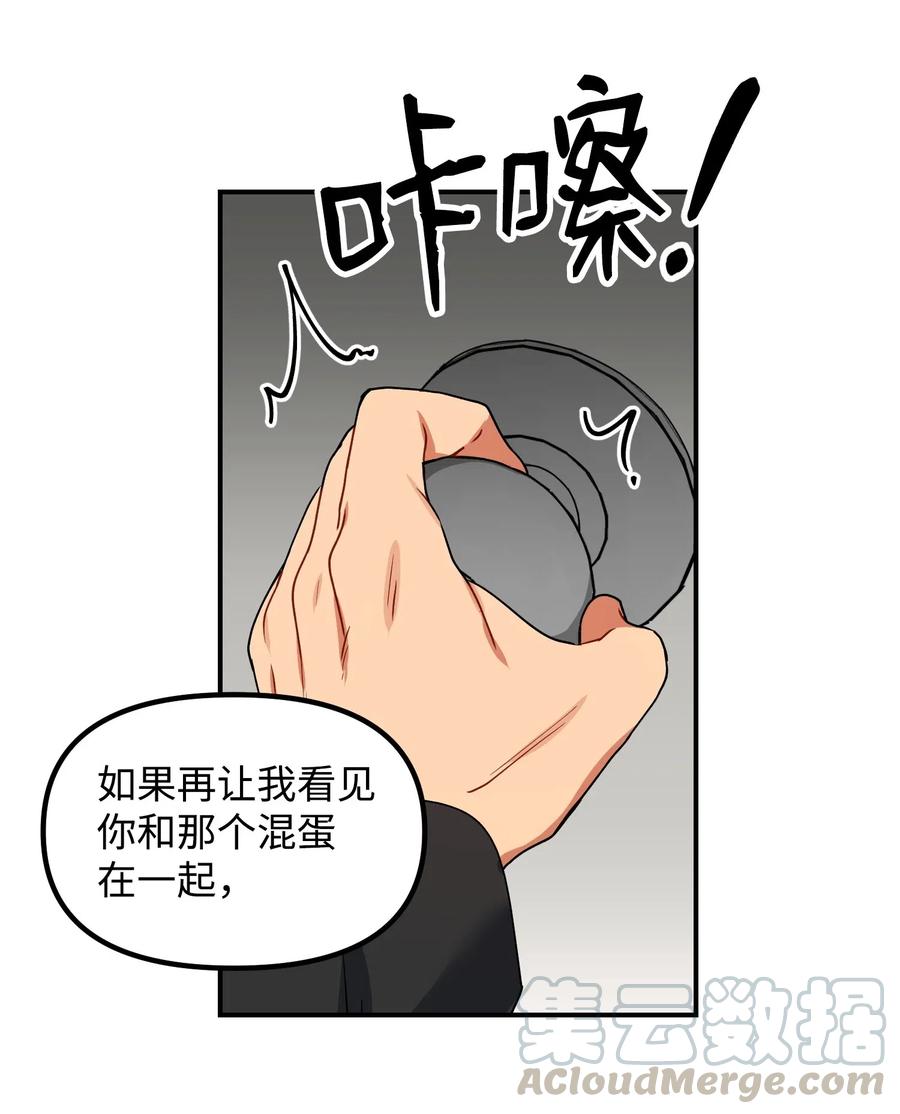 18 难以述说的话(1/2)-第18话