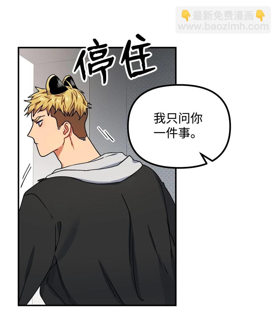 18 难以述说的话(1/2)-第18话