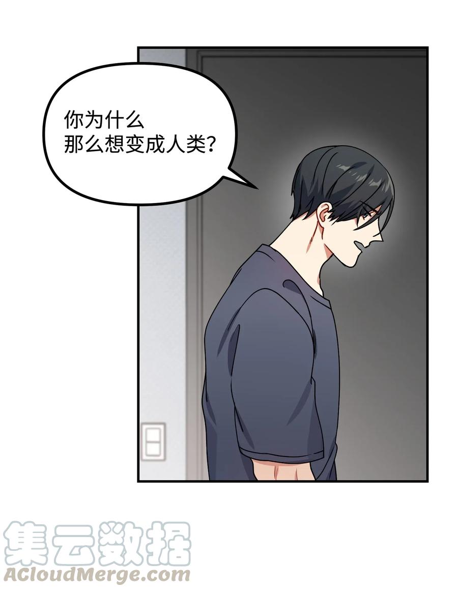 18 难以述说的话(1/2)-第18话