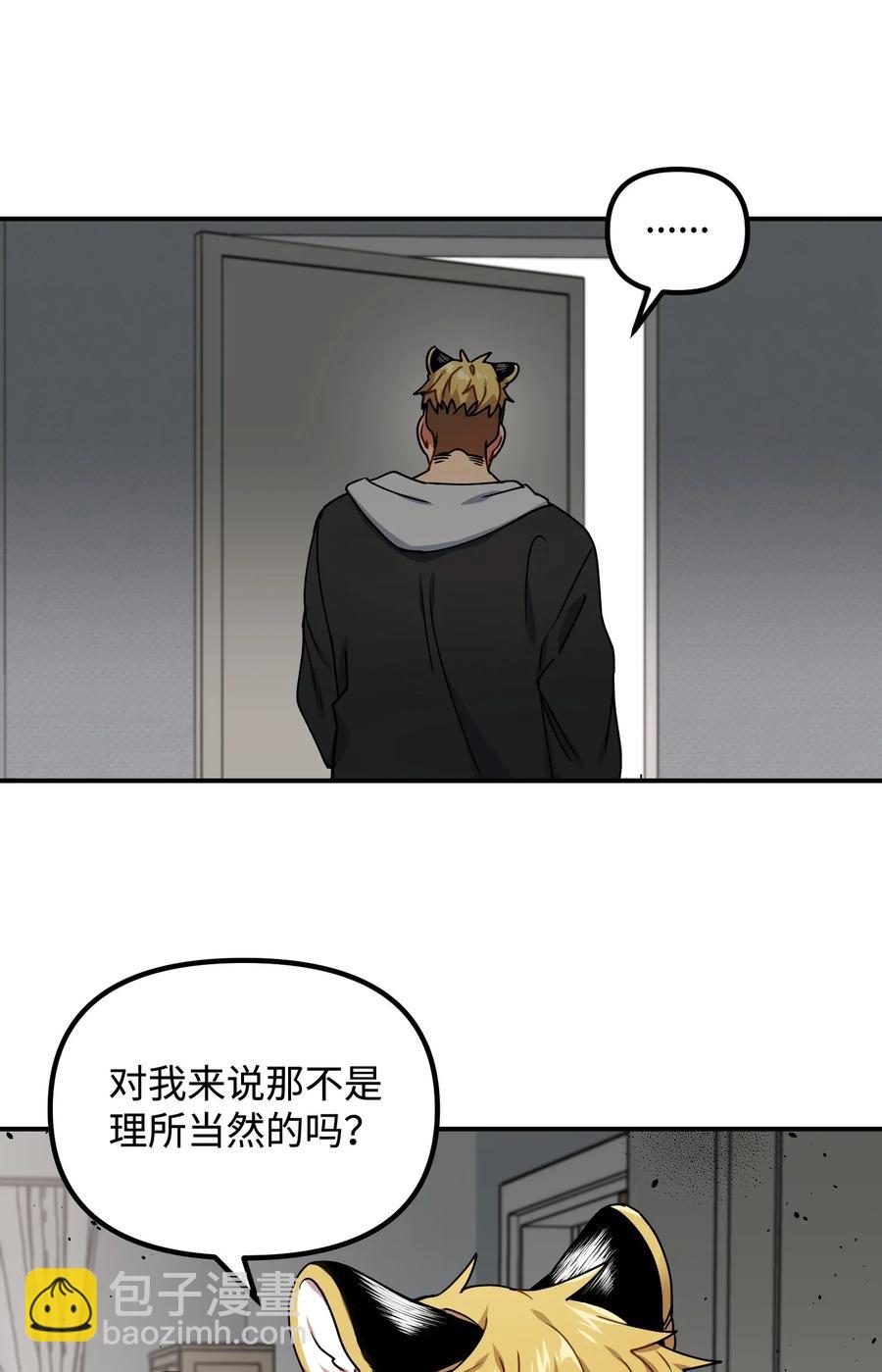 18 难以述说的话(1/2)-第18话