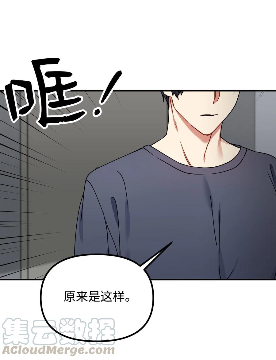 18 难以述说的话(1/2)-第18话