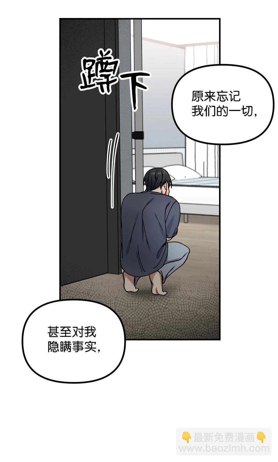 18 难以述说的话(1/2)-第18话